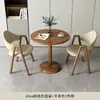Mesa de recepción y negociación casual minimalista nórdica para apartamento pequeño, juego de mesa y sillas para cafetería de té de leche y café, silla de comedor moderna, mesa de centro pequeña