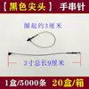 Hebilla de Pin Negra Puntiaguda Cosida a Mano Plástico Plástico Aguja Hebilla de Marca Etiqueta al por Mayor Etiqueta para Lanyard Línea de Etiqueta Fabricante
