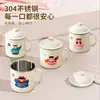 Taza de Agua Ward Baihui para Niños Taza para el Hogar Taza de Acero Inoxidable 304 con Tapa Taza Linda para el Desayuno Taza de Leche