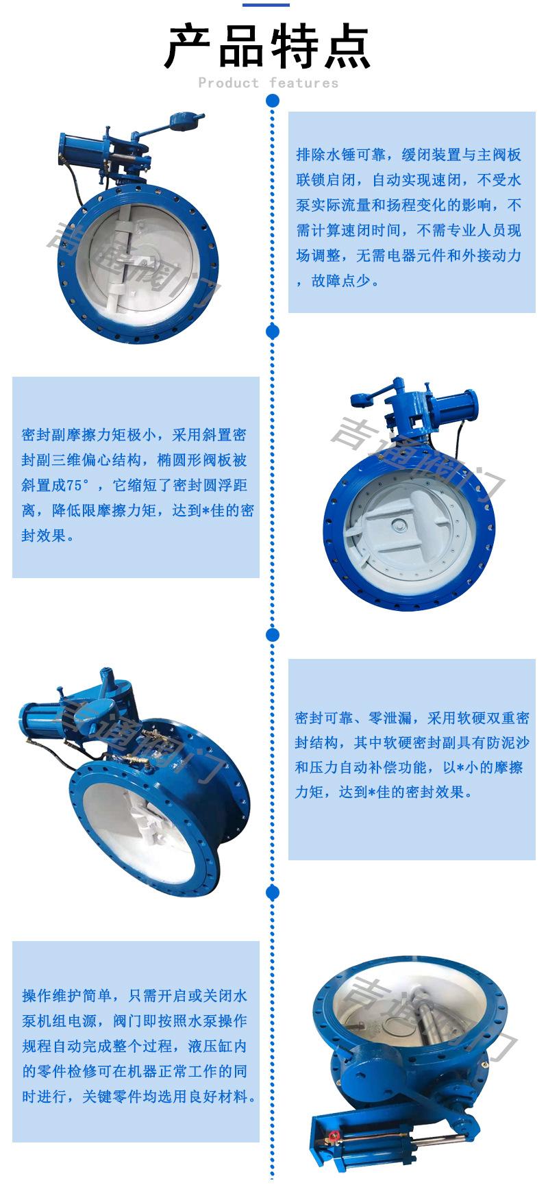 吉通详情页_05.jpg