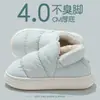 Pantuflas de Algodón Impermeables, Zapatos de Algodón con Tacón para Otoño e Invierno, Engrosados y de Terciopelo, Cálidos y para Frío Extremo, Botas de Nieve, Zapatos de Algodón de Caña Alta al por Mayor