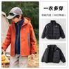 Body para bebé Ropa infantil Chaqueta infantil 2026 Otoño Chaqueta tres en uno para niños y niñas Cortavientos e impermeable Primavera y Otoño