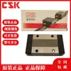 Taiwan Csk Guía Lineal Carril Deslizador Lmg15 H Lmg20 H Lmg20 Lh Lmg25 H