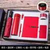 Set de Regalo Empresarial, Termo Personalizado, Regalos para Eventos de Empresa para Empleados, Regalos Prácticos de Apertura para Clientes