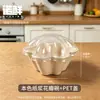 Tazón Desechable de Papel con Forma de Pétalo para Helado, Vaso para Helado de Taro, Tazón Pequeño para Raspado de Hielo, Tazón para Yogur, Tazón Biodegradable de Pulpa de Papel