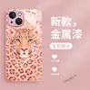 TK de venta caliente transfronterizo, funda de teléfono de estilo audaz y lujoso con estampado de leopardo de perlas y diamantes para iPhone 18 Pro Max, rosa, para niñas