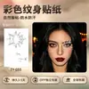 Pegatinas de tatuaje facial de Halloween con lámina plateada, diseño de telaraña y araña alrededor de los ojos, para fiestas de cosplay y sesiones de fotos, impermeables
