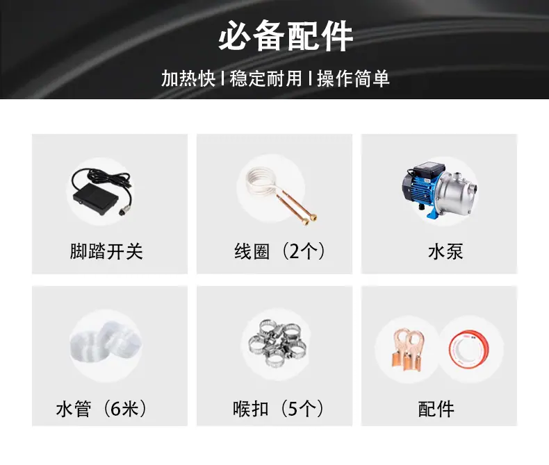 详情页合集_12