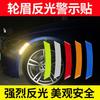 Pegatinas Reflectantes para Arco de Rueda Decoración Reflectante para Parachoques Delantero de Coche Pegatinas Personalizadas para Coche Tiras Reflectantes Multicolor Pegatinas de Advertencia