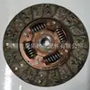 Adequado para disco de embreagem Land Rover LR037956 KT90351 ADJ133008 HK2394 ECK270