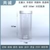 Frasco de botella de plástico PET transparente de 30 ml 50 ml 60 ml 70 ml 80 ml 90 ml 100 ml 120 ml