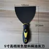 Espátula de Massa Plástica Bicolor, Pá de Limpeza, Raspador de Tinta, Espátula de Massa, Faca de Parede Atacado