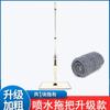 Spray de água Spray Mop Wood Floor Mop Artefato Um arrasto Limpo Novo Household Lazy Man Multifuncional Water Spray Mop