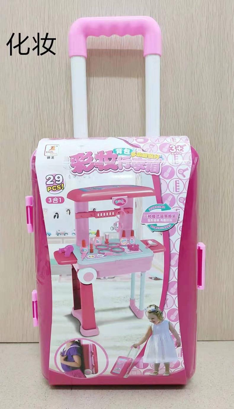 化妆2.jpg