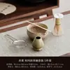 Conjunto de Tigelas de Matcha Estilo Retrô Tigela de Chá Estilo Japonês com Bico Copo de Matcha Ferramenta de Matcha Feita à Mão Batedor de Matcha Misturador