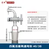 Cabeça de Extração de Três Vias Duas Vias de PTFE, Junta de Extração com Pistão de PTFE, Conector em Cotovelo, Tampão em T 14/19/24/29/3