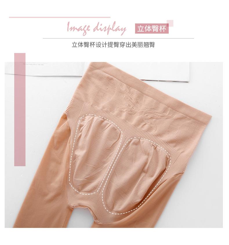 打底裤_04.jpg