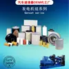 Venta al por mayor de fábrica Filtro de combustible de alta calidad 23304-78500 23304-EV570 Adecuado para Maquinaria de Construcción Hino