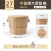 Cesta para vaporizar vaporera de arroz cubo de madera cubo de madera cubo para vaporizar arroz vaporera de arroz vaporera doméstico comercial madera zhengzi cubo de arroz de madera antiguo