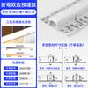 Canal de Aluminio Flexible para Luz Lineal, Tira de Luz Empotrada, Canal para Luz Lineal Pre-empotrado, Forma de Arco, Flexible, con una Garantía de Diez Años de Liangjiaxing