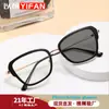 Nuevas Gafas de Moda Anti-Luz Azul para Mujer, Monturas de Gafas Lisas Trendy Ins, Gafas Anti-Luz Azul que Cambian de Color de Exportación Transfronteriza para Hombre
