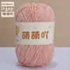 Lindo Hilo Chenille Mate DIY Muñeca de Ganchillo Hecha a Mano Tejer Bufanda Pequeña de Tiras de Hielo Kit de Materiales