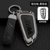 Adecuado para la hoja de la carcasa de la llave BMW serie X1 X2 X3 X4 X5 X6 X7 530 525 gt320 carcasa de la llave