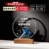 Trofeos de cristal de madera maciza hechos a medida, medallas creativas, premios para empleados destacados, placas de madera y artículos de colección de baloncesto