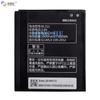 Para bateria de celular Lenovo S8/S580/A708T/A628T/A620T BL212 atacado de fábrica comércio exterior