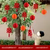 Lanternas em árvores em quintais rurais, personagens decorativos "felizes", decorações penduradas para casas novas, artigos festivos para quintais pequenos, plantas verdes para exterior