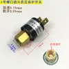 Bomba de Calor/Compresor de Aire Acondicionado Protector de Alta y Baja Presión Interruptor de Presión de Alta y Baja Presión Interruptor de Protección de Presión para Enfriador