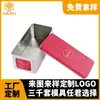 Fabricantes de Guangdong Fornecem Caixas Retangulares de Folha de Flandres com Revestimentos Internos para Embalagem de Chá de Flores, Caixas de Ferro com Fundos de Encaixe, Caixas de Presente Personalizadas