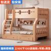 Litera de madera maciza completa, cama alta y baja, cama multifuncional de dos capas para madre e hijo, cama infantil de madera