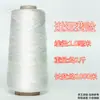 Fio de nylon para corda de pneu fio de sapato linha de construção linha de pipa linha de rede de lançamento linha de pesca linha de rede de pesca corda de tecelagem linha de rede