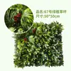 Pared Vegetal Simulada, Pared Verde Estéreo, Paisajismo de Flores Artificiales Biónicas, Pared de Fondo Artificial, Combinación de Paisaje, Decoración de Interiores