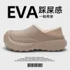 Pantuflas de Algodón Impermeables Eva para Hombre, Nuevo Modelo Invierno 2026, Gruesas de Suela Antideslizante para Casa, Deportivas, para Exteriores, Zapatos Cerrados de Algodón para Hombre