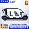 Vehículo de Patrulla Eléctrico Dewu Junheng, Vehículo de Patrulla Hospitalaria para Campus, Vehículo de Patrulla Eléctrico de 8 Plazas para Atracciones Turísticas