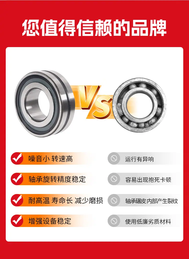 角接触球轴承2_06.jpg