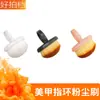 Pincel Anillo Grande para Uñas con Cerdas Suaves, Mango Corto, Pincel Suave para Limpiar Polvo, Herramienta para Eliminar Polvo de Uñas