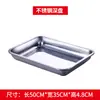 Plato cuadrado acero inoxidable rectangular para cocer al vapor arroz horneado hierro plato hondo plato de cena plato de servir plato hondo para dumplings cocina comercial charola grande
