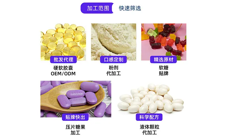跨境牛至油软胶囊贴牌