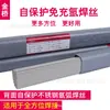 Fio Tubular de Aço Inoxidável Jinqiao Tgf308L309316L2209 Auto-Protegido Sem Argônio Fio Reto