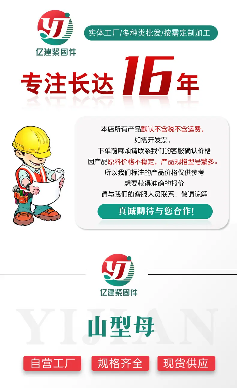 山型母_01.jpg