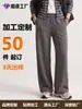 Pantalones de pierna ancha personalizados de mezcla de cachemir y seda para otoño e invierno, de cintura alta, adelgazantes, cálidos, cintura elástica, pantalones mágicos
