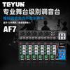 Mezclador Profesional Teyun de 7 Canales con Bluetooth Fuente de Alimentación de 5V Micrófono Equipo de DJ Mezclador Preamplificador Efector