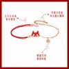 Marea Nacional Palacio Ruilu Pulsera Un Ciervo Tú Pareja Navidad Año Nuevo Regalo Cuerda Roja de la Suerte Pulsera de Estudiante