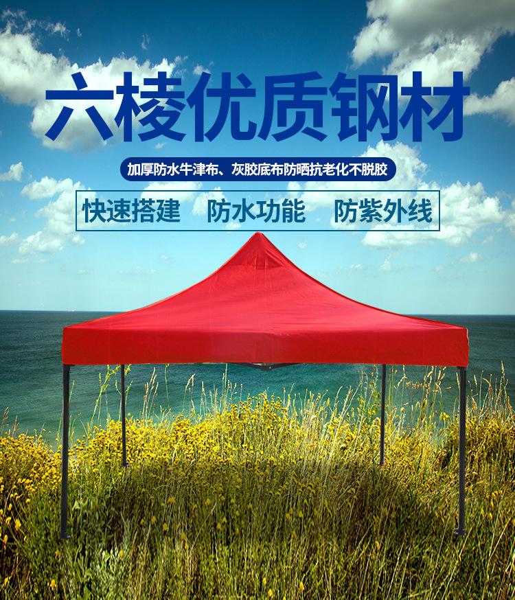 单顶六棱黑色雨棚详情页_01.jpg