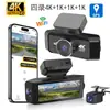 Lente de visión nocturna de alta definición, lente cuádruple 4K, visualización simultánea de 360 grados, cámara de tablero compatible con Wi-Fi, cámara panorámica CARDVR360 para coche