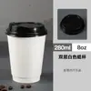Vaso de Papel Desechable de Doble Capa para Café, Té con Leche, Leche de Soya con Tapa, Espeso, Aislado, para Llevar, Bebida Caliente