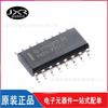 AM26LV31EIDR serigrafía AM26LV31EI paquete SOP-16 chip controlador de línea diferencial de cuatro vías